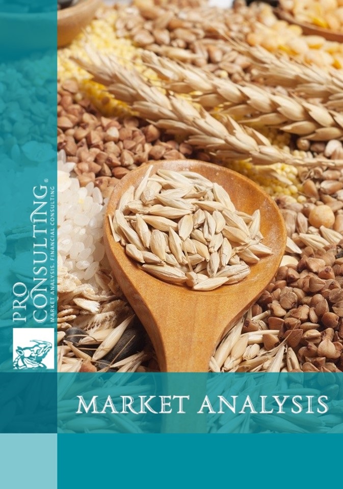 Market research report on groceries (cereals, flour) in Ukraine.  2014